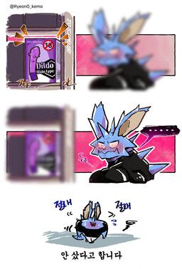 nintendo, pokemon, ryeono_kemo, anthro, back_spikes