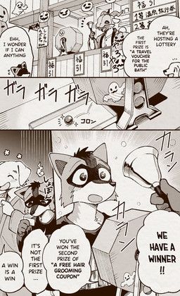 araizumi_funaka, kaneinu_kosuke, dark_ishihara, anthro, canid