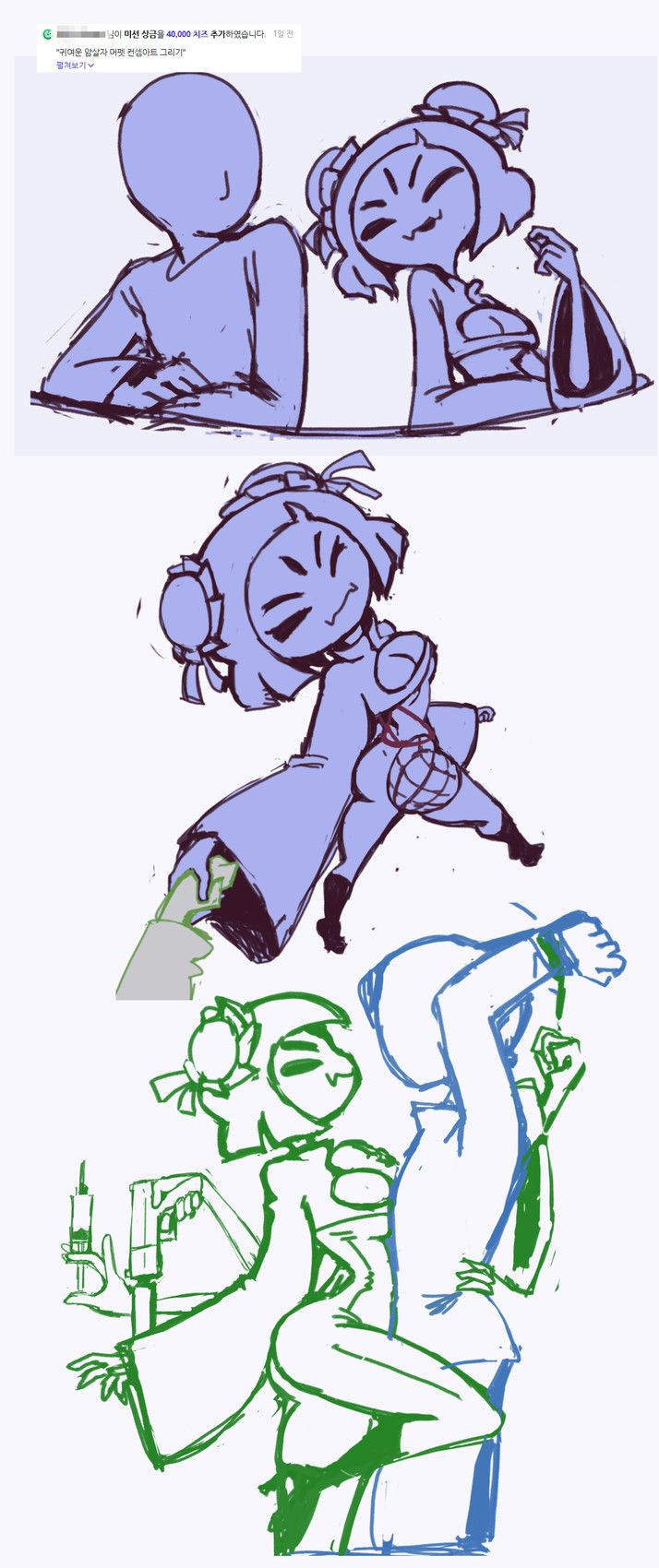 muffet, chzzk, undertale, undertale_(series), minus8