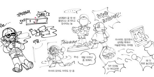 inkling_boy, inkling_girl, nintendo, splatoon, bam_ml