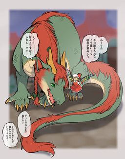 flandre_scarlet, hong_meiling, mythology, touhou, min.k