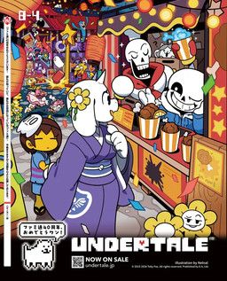 alphys, burgerpants, flowey_the_flower, frisk_(undertale), mad_mew_mew