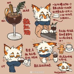 hu_ku_li_(milkybot), milkybot, anthro, beverage, blue_eyes