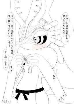 fecto_elfilis, kirby_(series), kirby_and_the_forgotten_land, nintendo, ahab_null