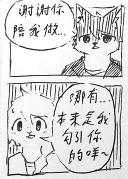 jin_xu, wang_fang, lokaner, anthro, bovid