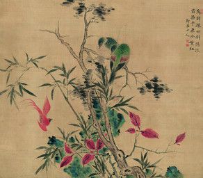 hua_yan, ambiguous_feral, ambiguous_gender, avian, avian_feet
