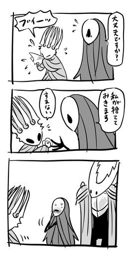 hollow_knight_(character), lurien_(hollow_knight), pale_king_(hollow_knight), pure_vessel_(hollow_knight), hollow_knight_(franchise)