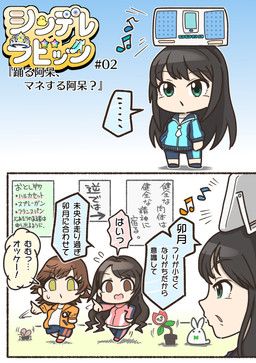 mio_honda, rin_shibuya, uzuki_shimamura, cygames, idolmaster