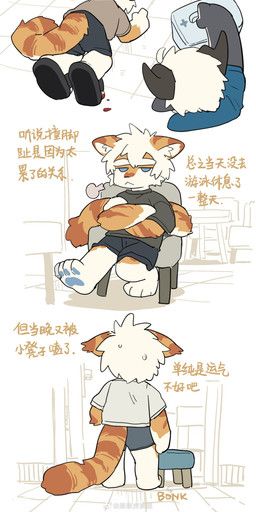 hu_ku_li_(milkybot), yay_(milkybot), mythology, milkybot, anthro