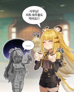 ju_fufu, yixuan_(zenless_zone_zero), mihoyo, zenless_zone_zero, teatebak