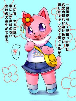 tirami, amagi_brilliant_park, karasum_kemono, anthro, blue_clothing