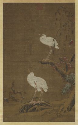 wang_yuan, ambiguous_feral, ambiguous_gender, avian, avian_feet