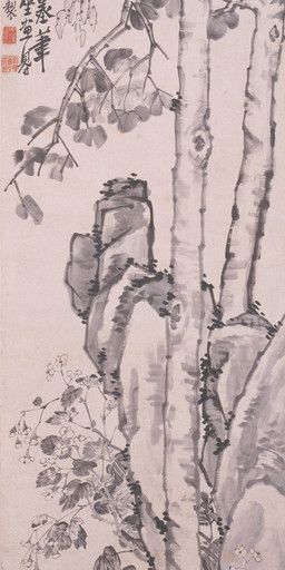 li_shan_(artist), 1753, ambiguous_feral, ambiguous_gender, avian
