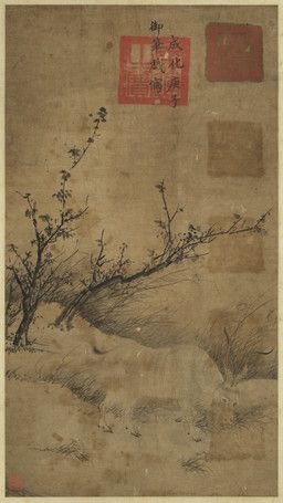zhu_jianshen, 1480, 2_horns, ambiguous_feral, ambiguous_gender