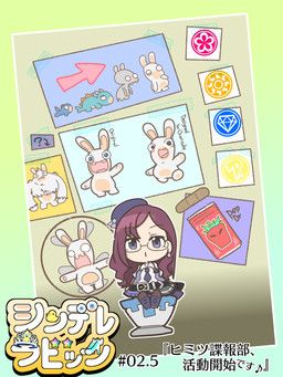 makino_yagami, cygames, idolmaster, idolmaster_cinderella_girls, raving_rabbids