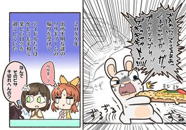 maekawa_miku, nana_abe, shiki_ichinose, cygames, idolmaster