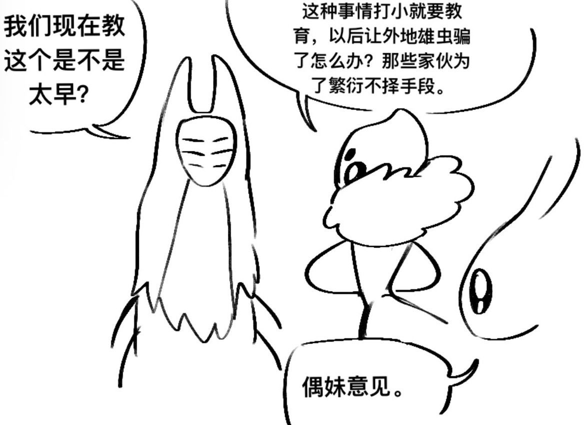 herrah_(hollow_knight), queen_vespa_(hollow_knight), white_lady_(hollow_knight), hollow_knight_(franchise), team_cherry