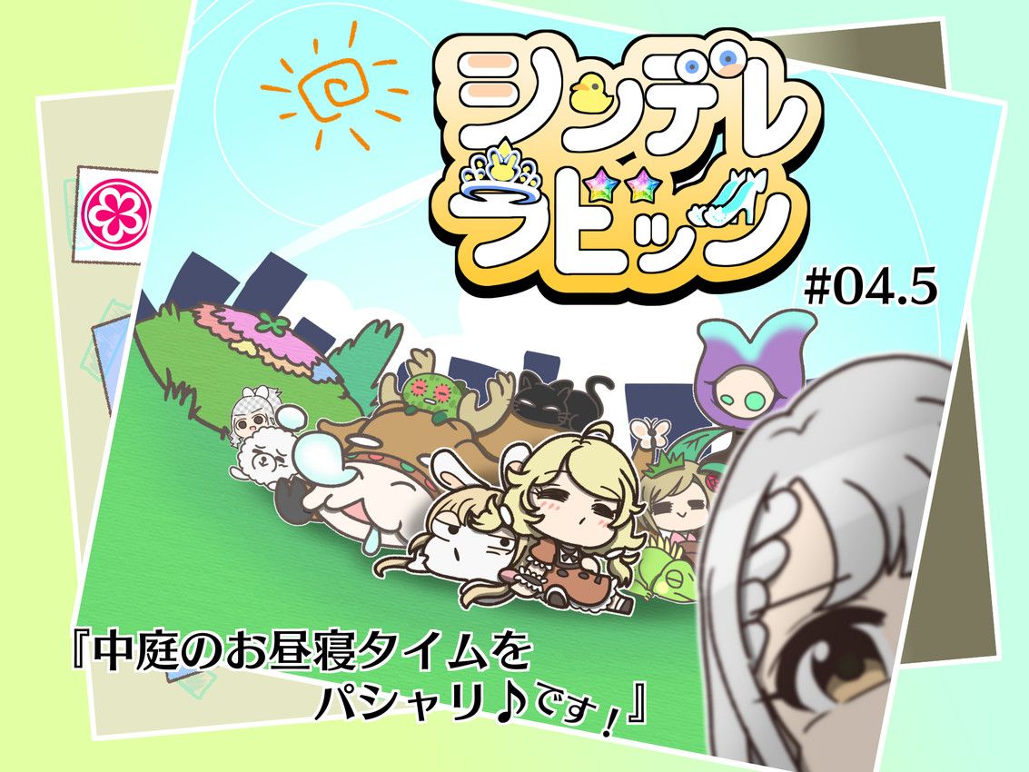 akky_(idolmaster), blitzen_(idolmaster), hyou-kun, kozue_yusa, nagi_hisakawa