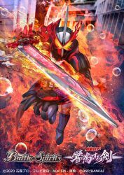1boy, 2020, armor, asymmetrical_armor, battle_spirits