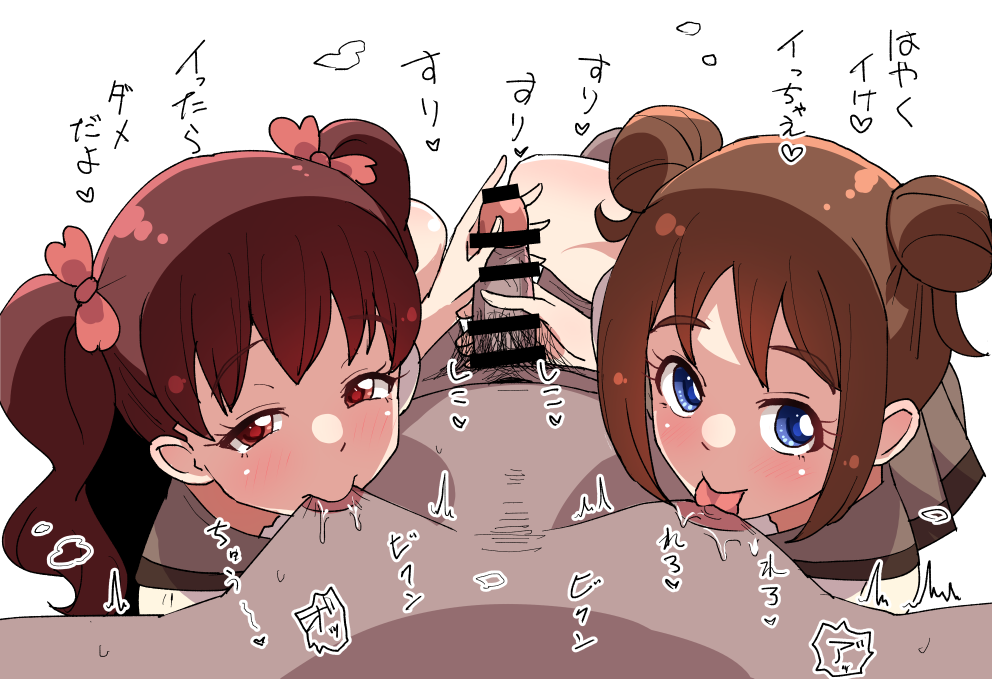 kanie_(wonderful_precure!), ookuma_(wonderful_precure!), precure, pretty_cure, toei_animation