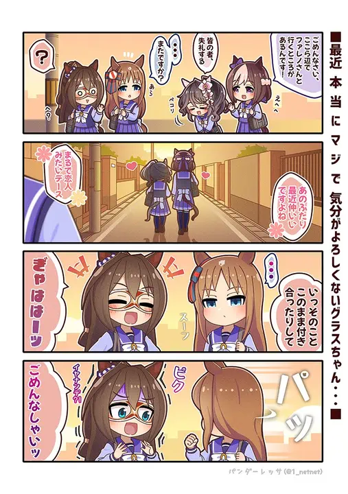 el_condor_pasa_(umamusume), grass_wonder_(umamusume), phalaenopsis_(umamusume), special_week_(umamusume), umamusume