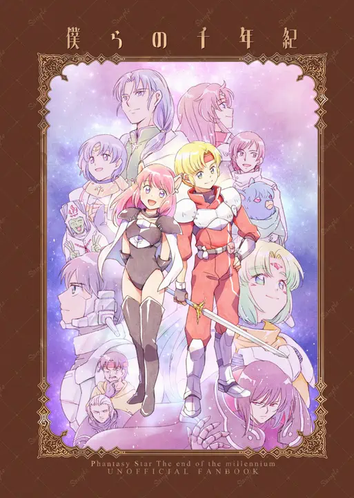 fal_(phantasy_star), forren, hahn_murray, juza_(phantasy_star), lyla_brangwin