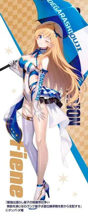 fine_von_kleinert, saikyou_degarashi_ouji_no_anyaku_teii_arasoi:_munou_wo_enjiru_ss_rank_ouji_wa_koui_keishousen_wo_kage_kara_shihai_suru, yuunagi_(seventh_heaven), 1girl, :d