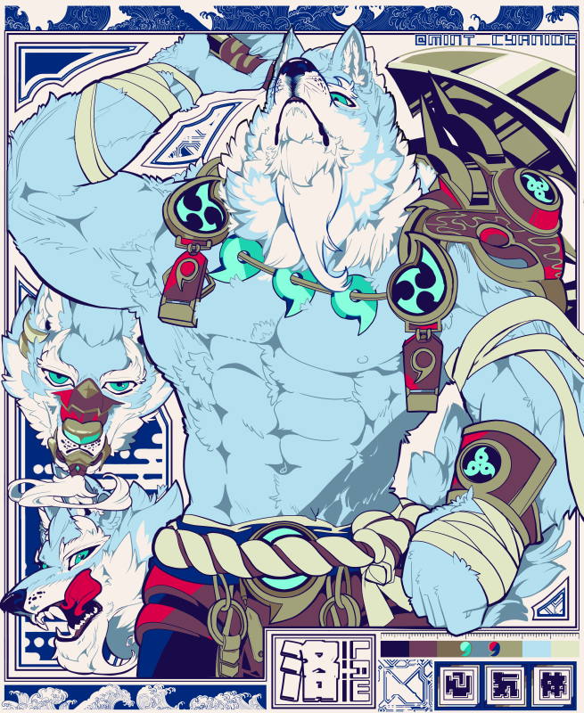 law_(sdorica), sdorica, mint_cyanide, anthro, armpit_hair